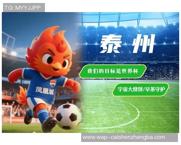 微信足球引领新时代社交体育热潮助力球迷互动与赛事分享