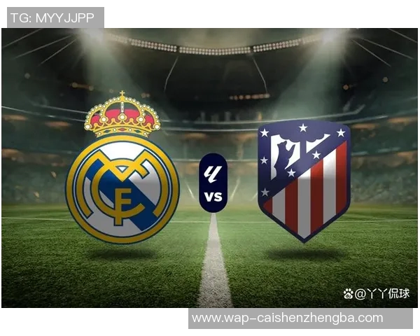 尤文图斯与皇家马德里巅峰对决谁能在欧战中笑到最后